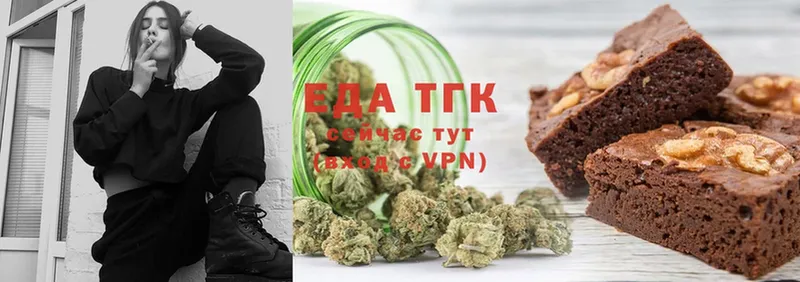 Cannafood конопля  hydra ссылка  Петров Вал 