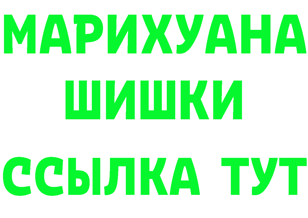 ГАШ Изолятор ONION это мега Петров Вал