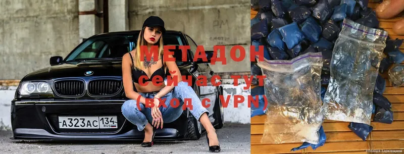 omg ссылки  Петров Вал  МЕТАДОН мёд 